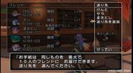 dqx_2912_032.jpg