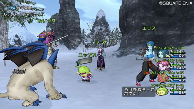 dqx_09_01.jpg