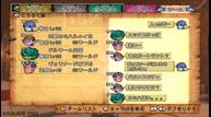 dqx_2912_040.jpg
