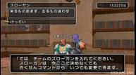 dqx_2912_039.jpg