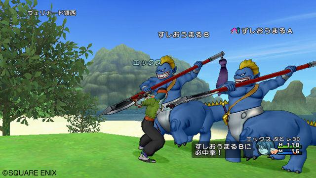 dqx_09_02.jpg