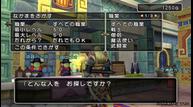 dragonquest10_3.jpg