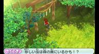 Yokai-Watch_2013_05-20-13_019.jpg