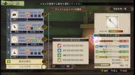 Atelier-Escha-and-Logy-Alchemist-of-Dusk-Sky_2013_06-02-13_030.jpg