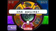 Yokai-Watch_2013_05-20-13_038.jpg