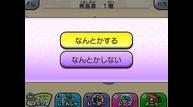 Yokai-Watch_2013_05-20-13_048.jpg
