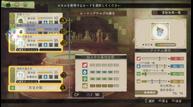 Atelier-Escha-and-Logy-Alchemist-of-Dusk-Sky_2013_06-02-13_027.jpg