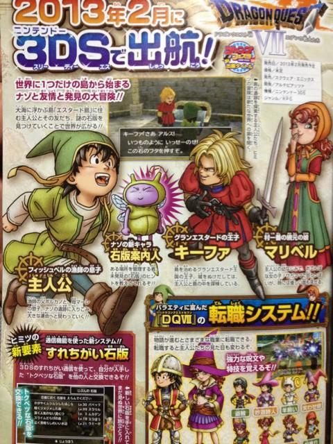 dq7.jpg