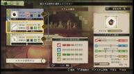 Atelier-Escha-and-Logy-Alchemist-of-Dusk-Sky_2013_06-02-13_025.jpg