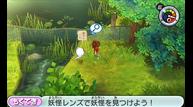 Yokai-Watch_2013_05-20-13_065.jpg