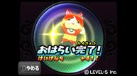 Yokai-Watch_2013_04-15-13_014.jpg