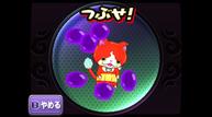 Yokai-Watch_2013_05-20-13_039.jpg