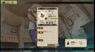 Atelier-Escha-and-Logy-Alchemist-of-Dusk-Sky_2013_06-02-13_022.jpg
