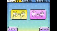 Yokai-Watch_2013_05-20-13_016.jpg