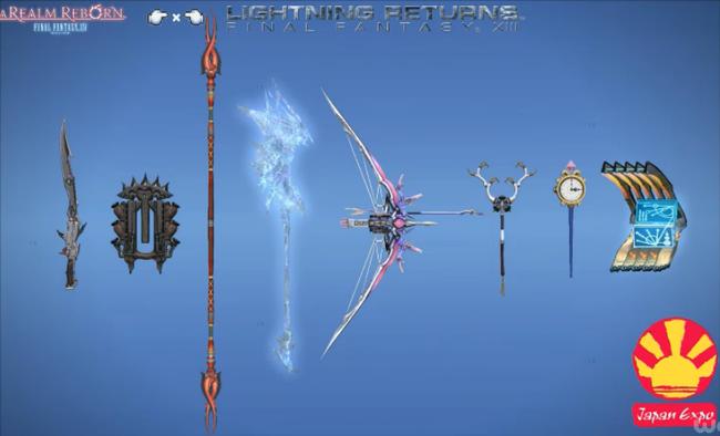 ff14_f13_weapons.jpg