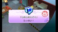 Yokai-Watch_2013_05-20-13_052.jpg