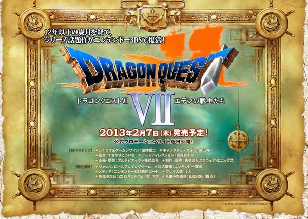 DQ7-3DS-Teaser-Site.jpg