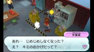 Yokai-Watch_2013_05-20-13_051.jpg