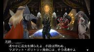 Bravely-Default-Flying-Fairy_2012_10-05-12_004.jpg