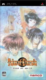 Tales of Eternia boxart