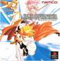 Tales of Phantasia boxart
