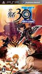Half-Minute Hero: The Second Coming boxart