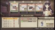 Atelier-Shallie-Alchemists-of-the-Dusk-Sea-10.jpg
