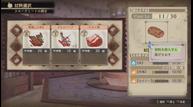 Atelier-Shallie-Alchemists-of-the-Dusk-Sea-11.jpg