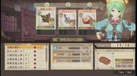 Atelier-Shallie-Alchemists-of-the-Dusk-Sea-17.jpg