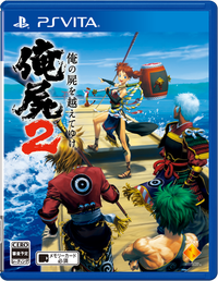 Oreshika: Tainted Bloodlines boxart