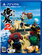 Oreshika: Tainted Bloodlines boxart