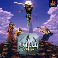 Arc the Lad boxart