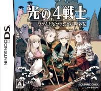 Final Fantasy: The Four Heroes of Light  boxart
