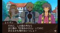 ToWRU_Jun52014_26.jpg
