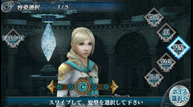 FFA_Jun102014_05.png