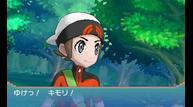 ORAS_June142014_02.jpg