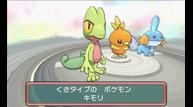 ORAS_June142014_09.jpg