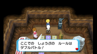 ORAS_Jul82014_15.png