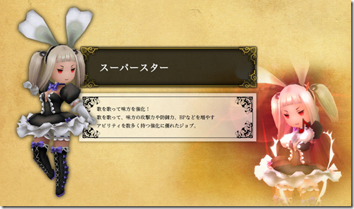 performer.png