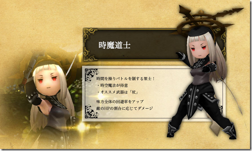 timemage.png