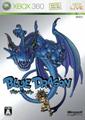 Blue Dragon boxart