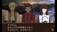 TOWRU_Sep42014_04.jpg