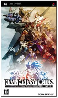 Final Fantasy Tactics: The War of the Lions boxart