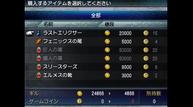 FFE_Nov202014_14.jpg