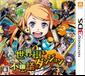 Etrian Mystery Dungeon boxart