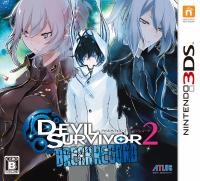 Shin Megami Tensei: Devil Survivor 2 Record Breaker boxart