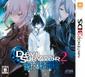 Shin Megami Tensei: Devil Survivor 2 Record Breaker boxart