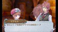 AR3DS_Jan142015_24.jpg