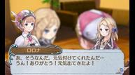 AR3DS_Jan142015_27.jpg