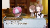 AR3DS_Jan142015_59.jpg